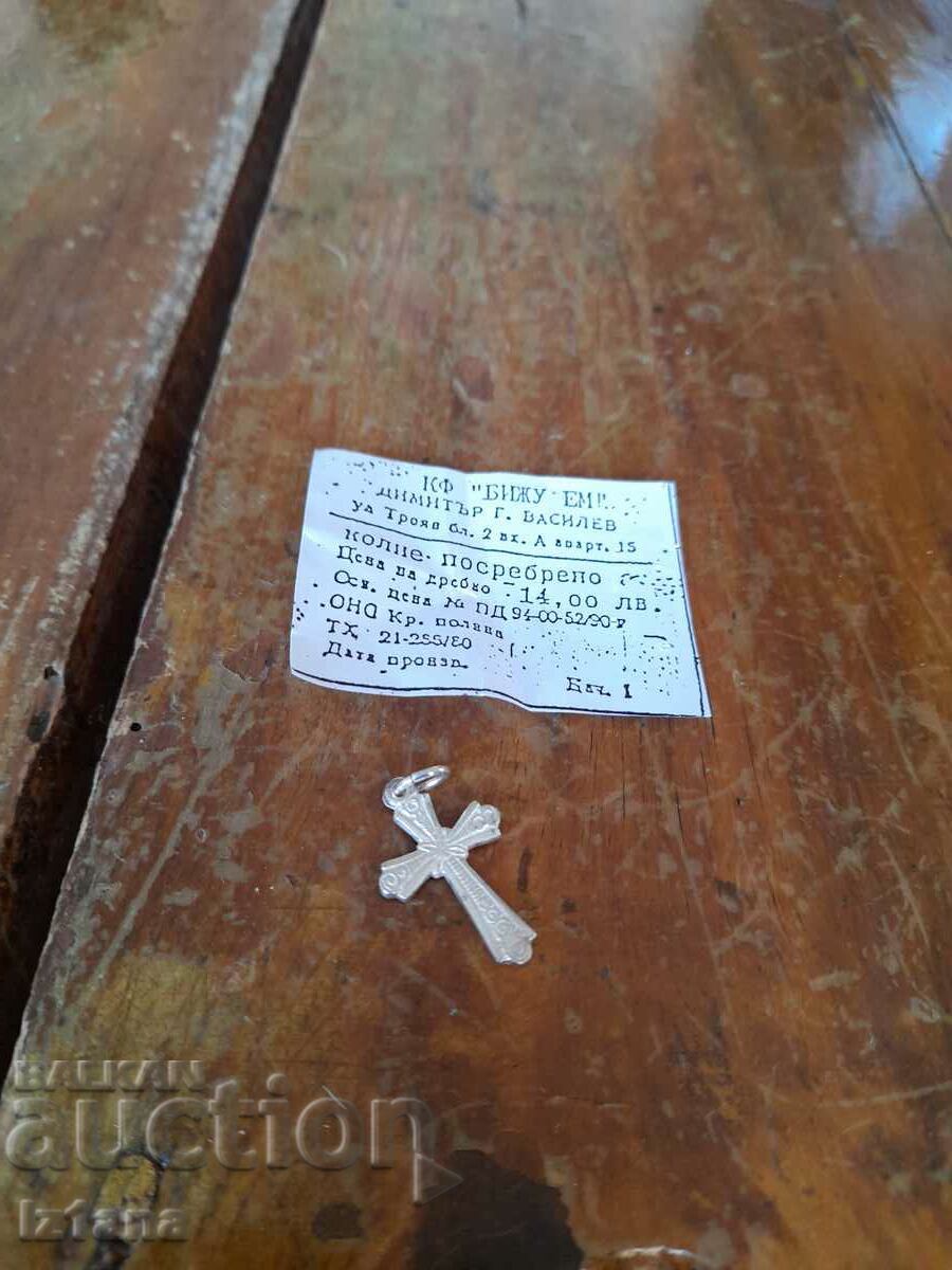 Old pendant, necklace with price 12.00 BGN | € 6.14 Old pendant, necklace with price 12.00 BGN | € 6.14