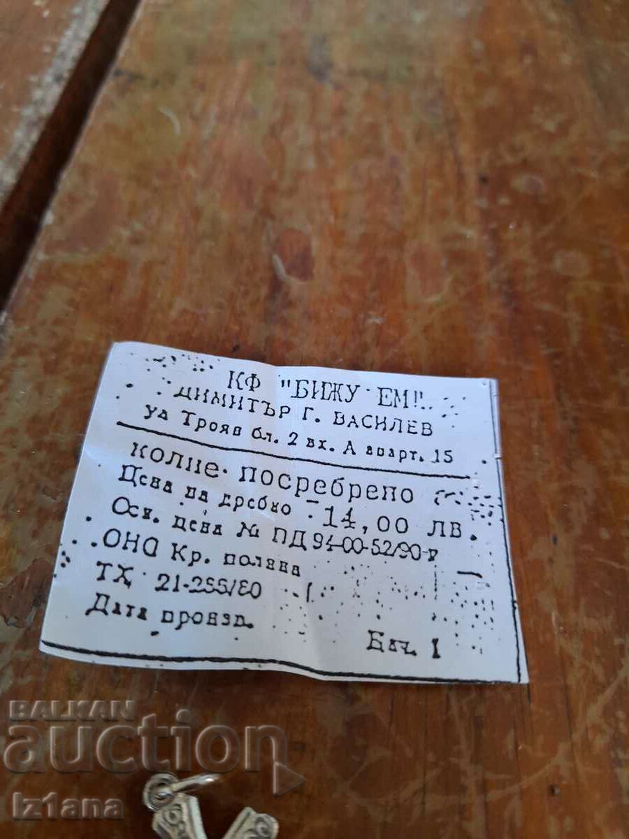 Delivery of Old pendant, necklace Delivery of Old pendant, necklace