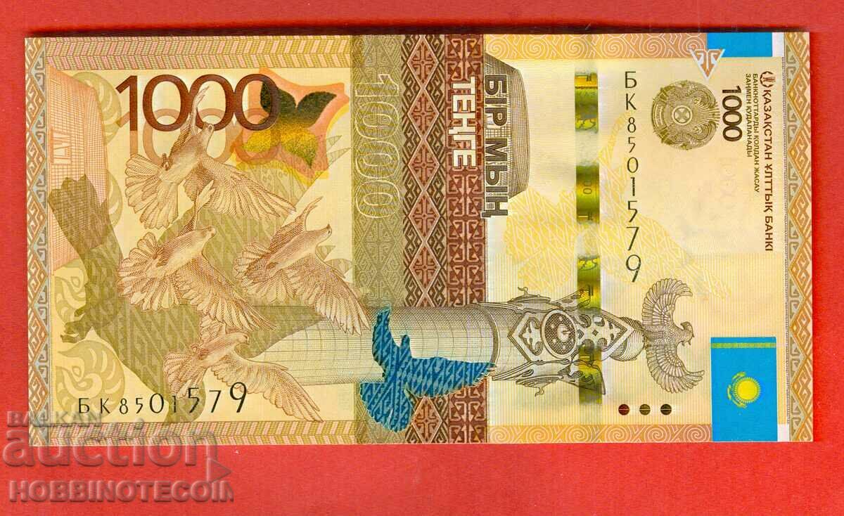 KAZAKHSTAN KAZAKHSTAN 1000 tenge τεύχος 2014 ΝΕΟ UNC BK