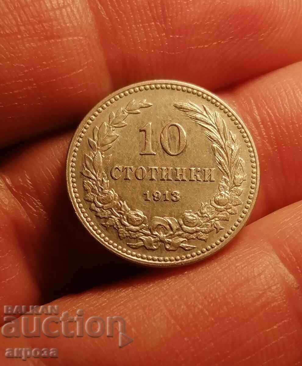 10 cenți 1913 Calitate! cu preț € 16.00 | 31.29 BGN
