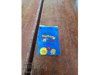 Ambalaj vechi de gumă de mestecat Ideal