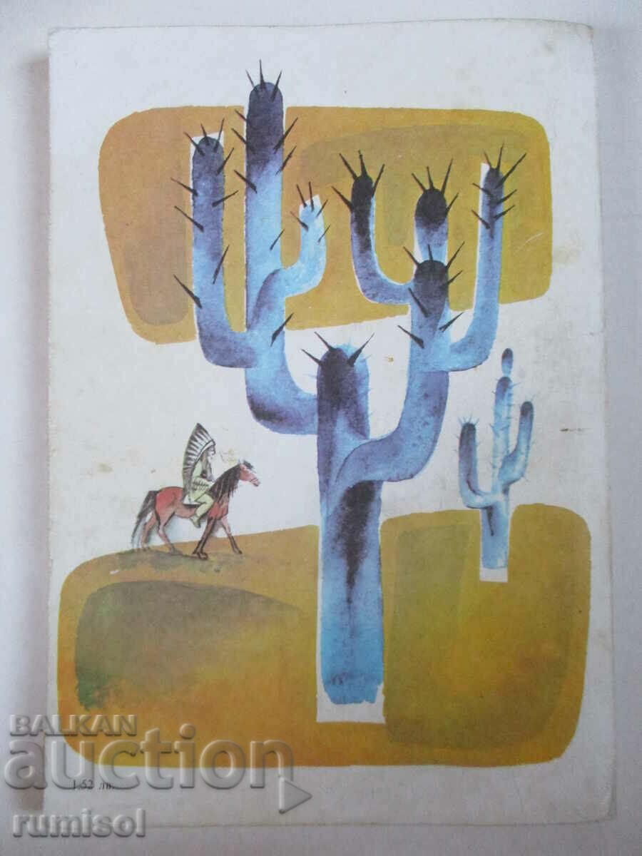 Native American Folktales - Alan A. McFarlane - 6