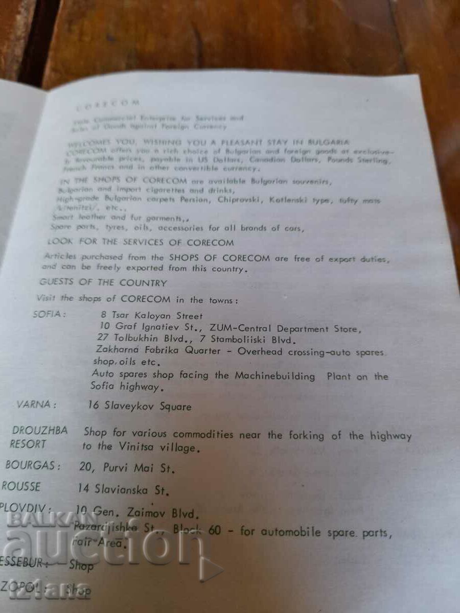 Delivery of Old Corecom brochure, Corecom Delivery of Old Corecom brochure, Corecom