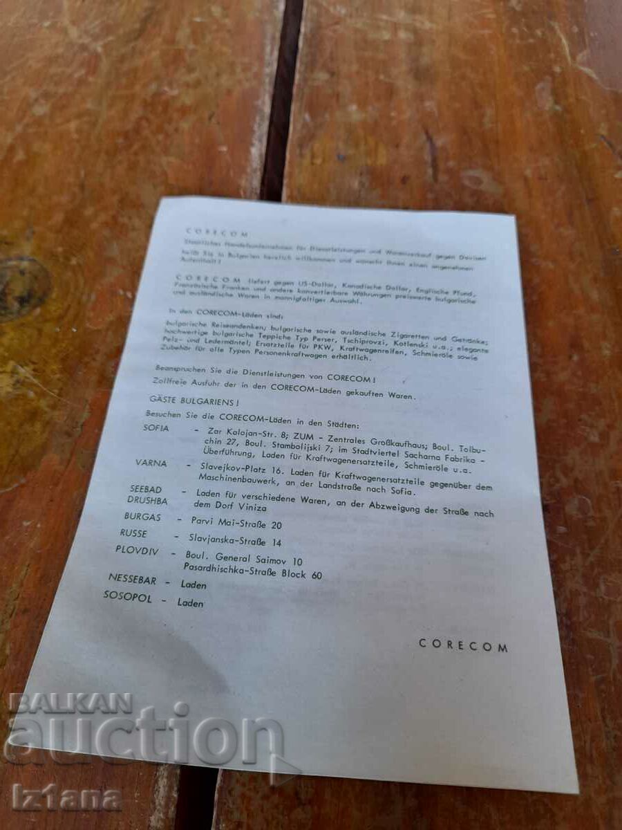 Old Corecom brochure, Corecom - 5 Old Corecom brochure, Corecom - 5