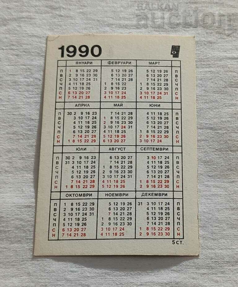 AIRPLANE MIRAGE F 1 C FRANCE CALENDAR 1990 with price 2.00 BGN | € 1.02