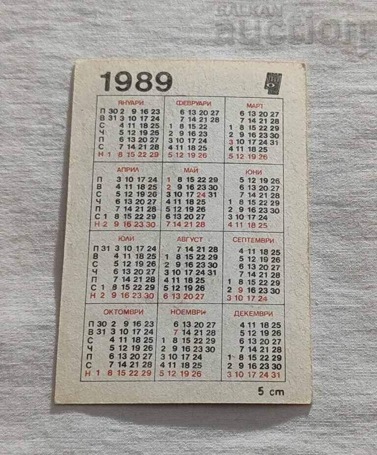 AIRCRAFT YAK-36 USSR CALENDAR 1990 with price 2.00 BGN | € 1.02 AIRCRAFT YAK-36 USSR CALENDAR 1990 with price 2.00 BGN | € 1.02