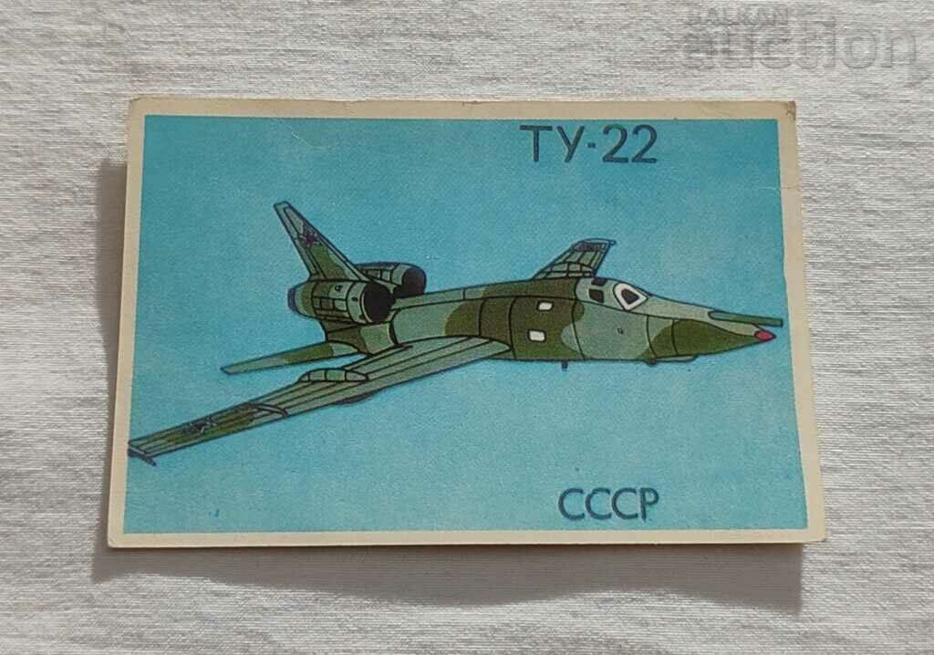 TU-22 AIRCRAFT USSR CALENDAR 1990