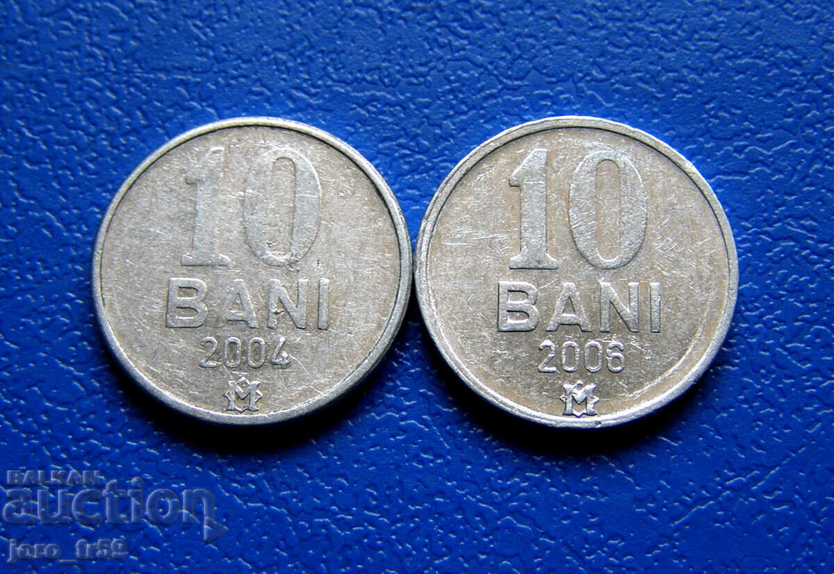 Молдова 10 бани /Moldova 10 Bani/ 2004 и 2006 г. - 2 бр.