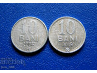 Молдова 10 бани /Moldova 10 Bani/ 2004 и 2006 г. - 2 бр.