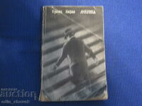 Cartea „America” de Franz Kafka