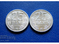 Moldova 25 Bani /Moldova 25 Bani/ 2004 si 2005 - 2 buc.