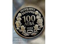 100 лева 1992