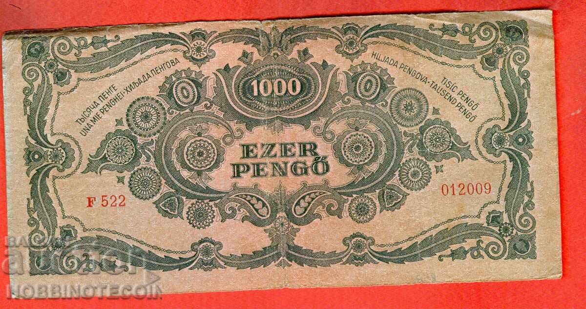 HUNGARY 1000 - 1000 Pengő issue 1945 MARK with price 9.99 BGN | € 5.11 HUNGARY 1000 - 1000 Pengő issue 1945 MARK with price 9.99 BGN | € 5.11