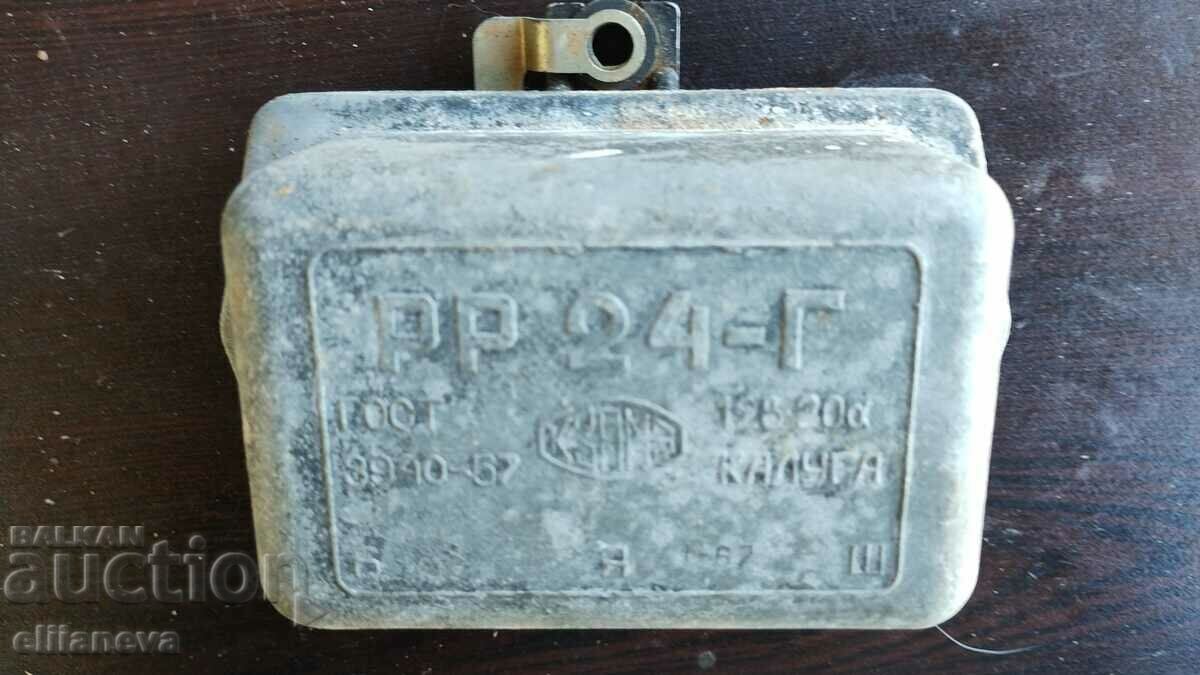 Releu Moskvich 408I cu preț 25.00 BGN | € 12.78 Releu Moskvich 408I cu preț 25.00 BGN | € 12.78