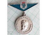 14878 Badge - 25 years GDR Pioneer Organization