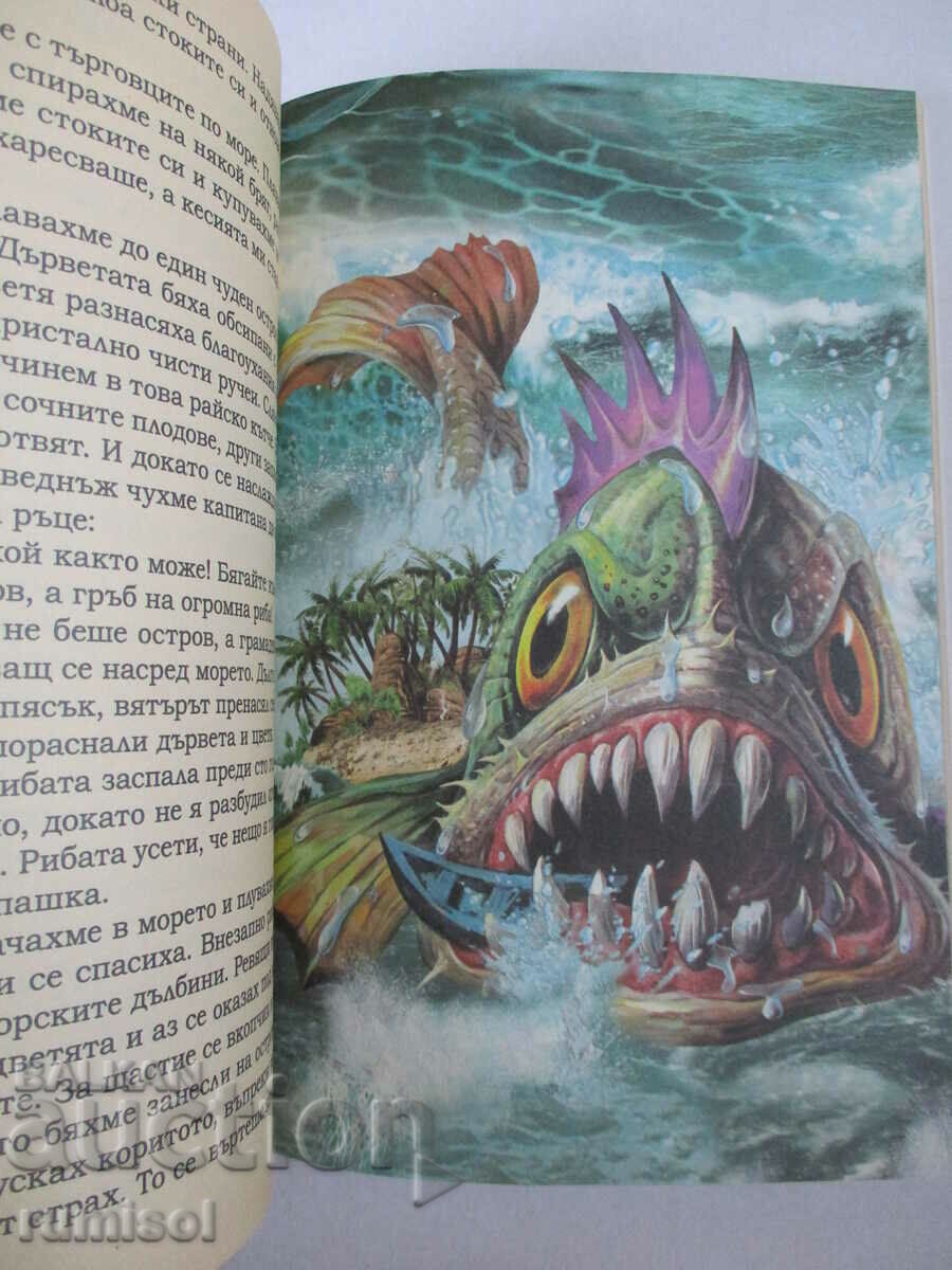 Delivery of Arabian Nights - Collection Delivery of Arabian Nights - Collection