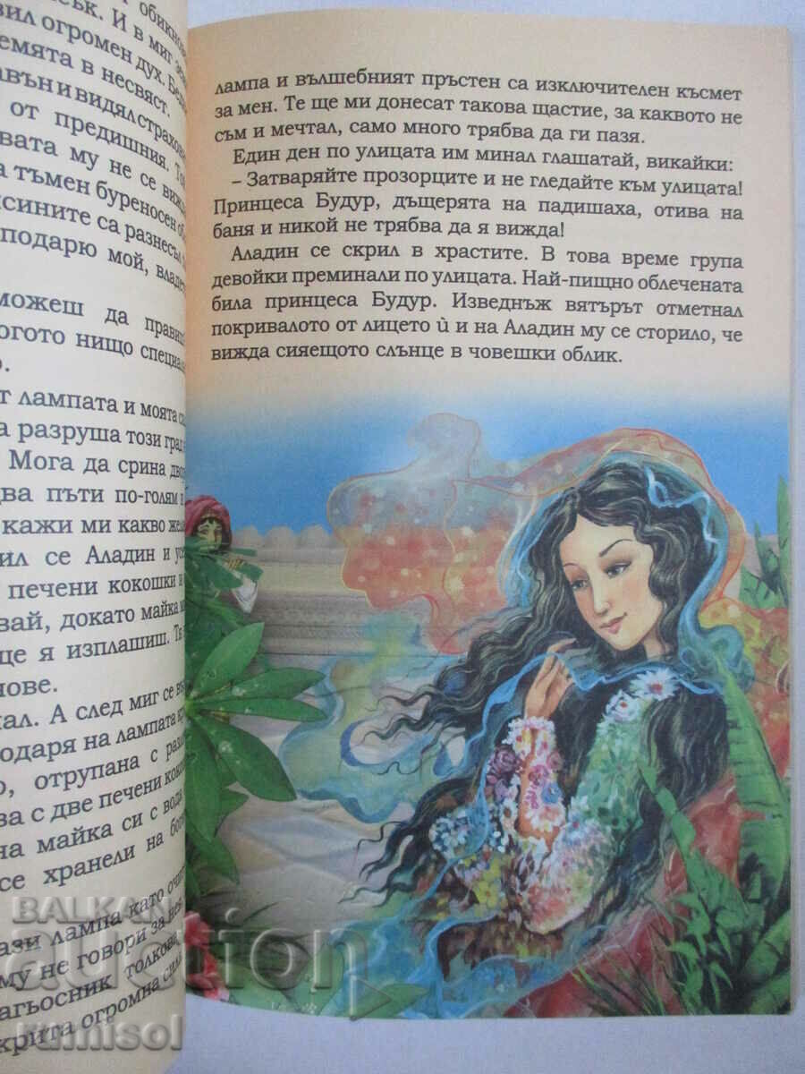 Arabian Nights - Collection - 6 Arabian Nights - Collection - 6