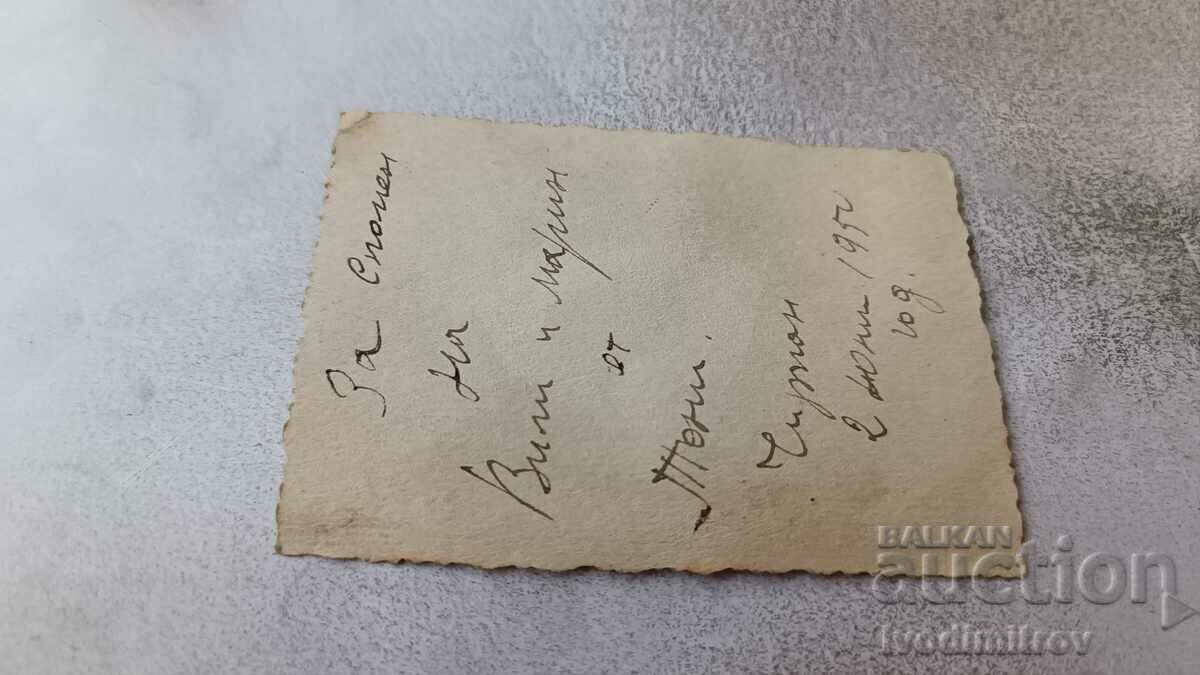 Photo Chirpan Woman next to a wooden prop 1950 with price 1.85 BGN | € 0.95 Photo Chirpan Woman next to a wooden prop 1950 with price 1.85 BGN | € 0.95