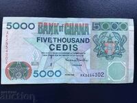 Гана 5000 седи 1998
