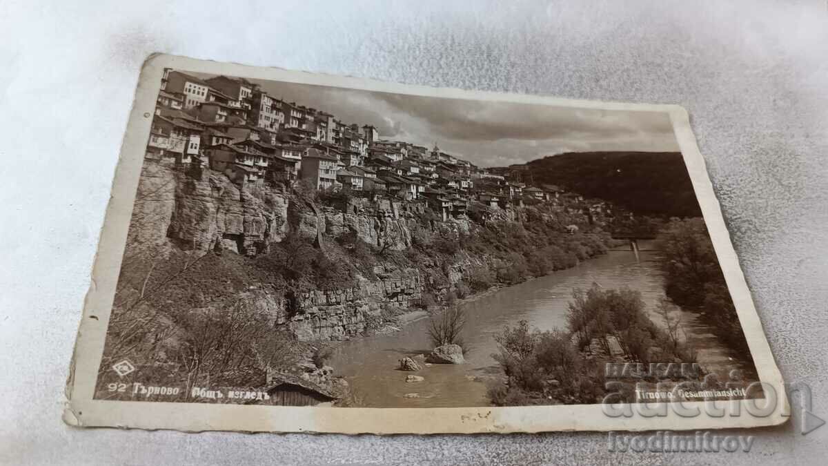 Καρτ ποστάλ Veliko Tarnovo Γενική άποψη 1935