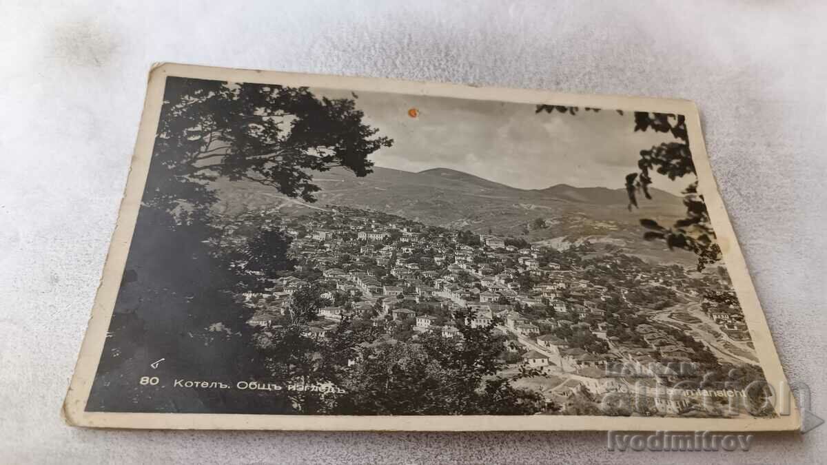 Καρτ ποστάλ Kotele Γενική άποψη Γρ. Πάσχα