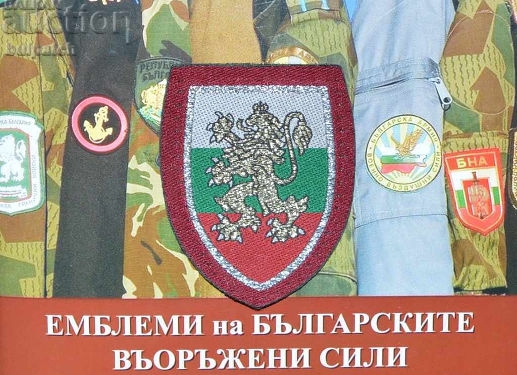 emblemă de infanterie pentru beretă roșie BA
