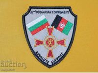 emblema Armatei Bulgare dintr-o misiune din Kandahar Afganistan
