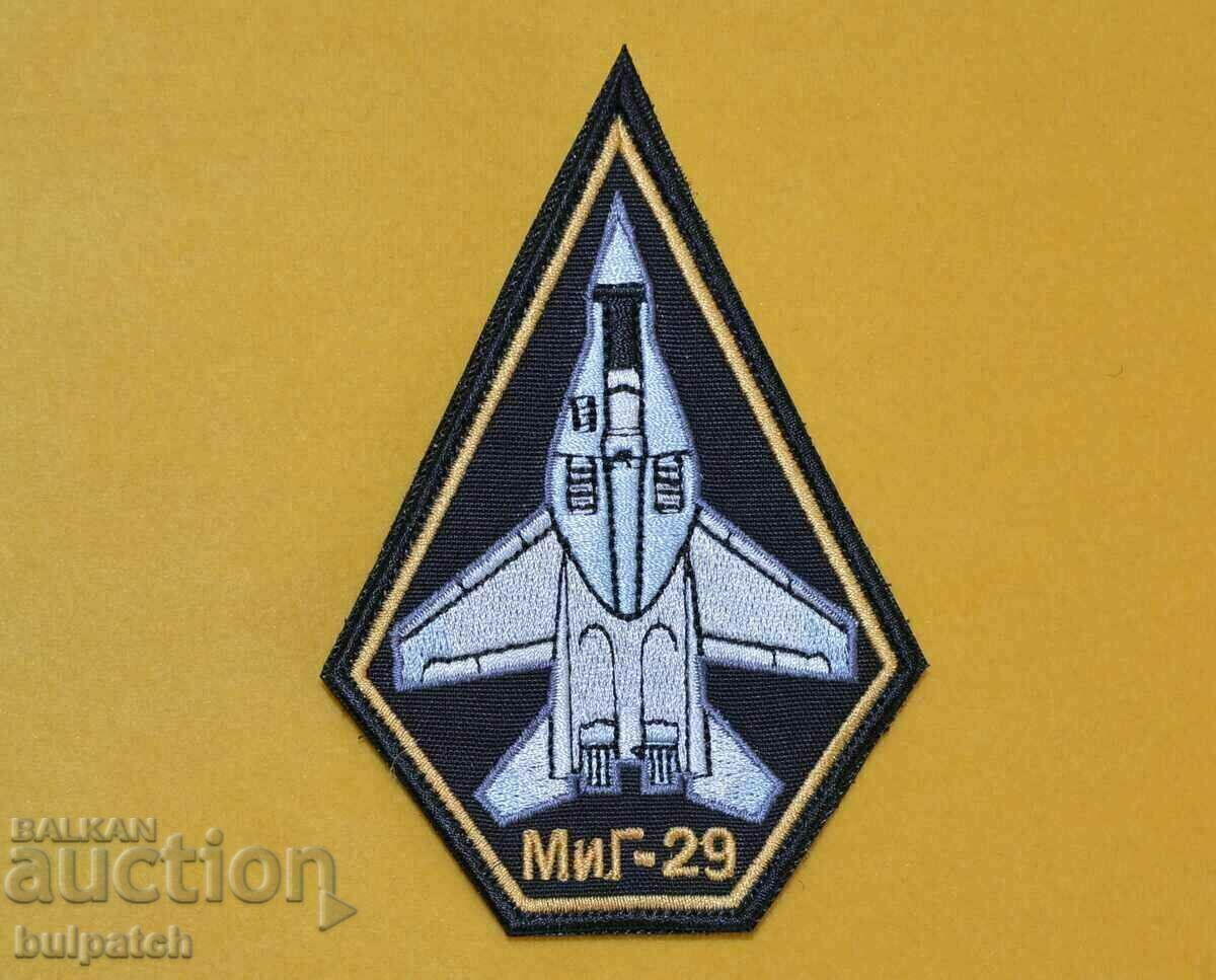 έμβλημα της αεροπορικής βάσης Graf Ignatievo της Πολεμικής Αεροπορίας MiG-29