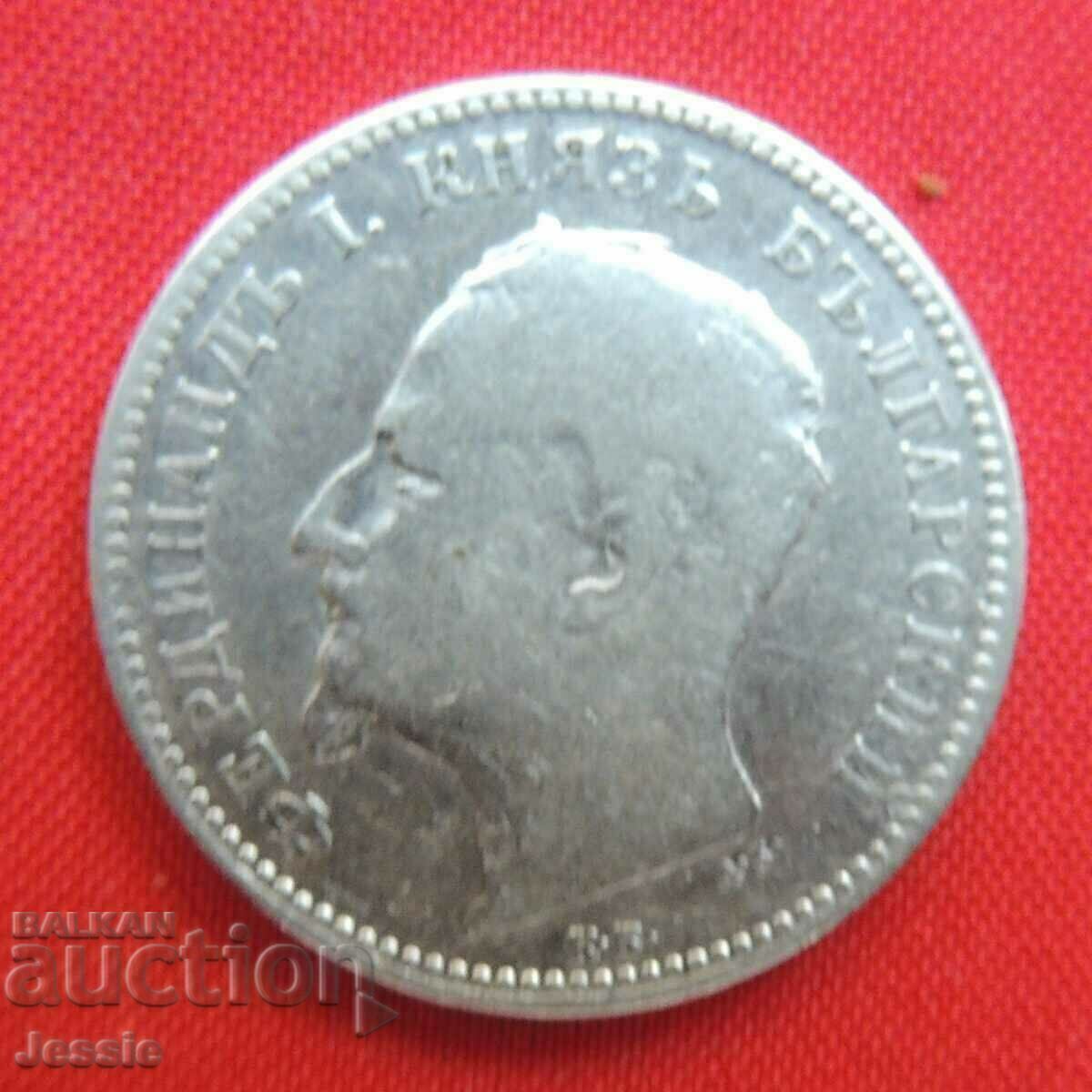 1 лев 1891 г. сребро КУРИОЗ №2 с цена 21.65 лв. | € 11.07