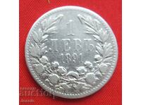 1 BGN 1891 silver CURIOSITY #2
