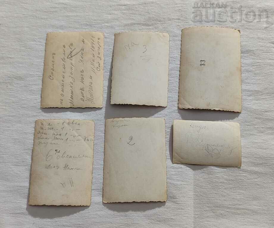 WEDDING KINGDOM OF BULGARIA PHOTO LOT 6 NUMBERS with price 3.00 BGN | € 1.53 WEDDING KINGDOM OF BULGARIA PHOTO LOT 6 NUMBERS with price 3.00 BGN | € 1.53