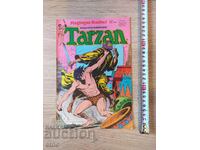 1981, 3ο τεύχος, VINTAGE GERMAN COMICS - TARZAN