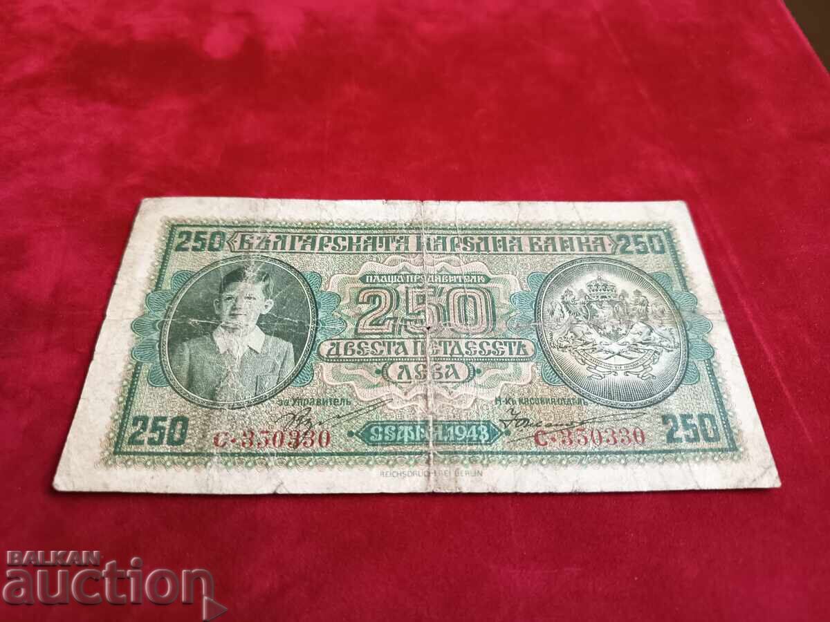 Банкнота банкнота 250 лева от 1943 г. с цена € 20.00 | 39.12 лв.