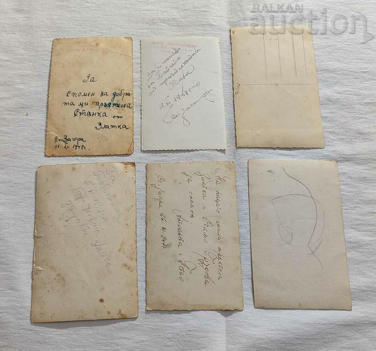 WEDDING BRIDES PHOTO LOT 6 PIECES with price 2.50 BGN | € 1.28 WEDDING BRIDES PHOTO LOT 6 PIECES with price 2.50 BGN | € 1.28