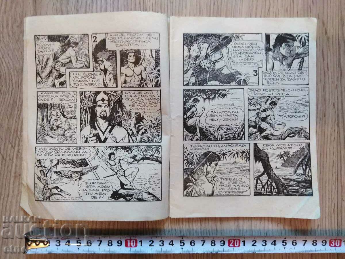 Yugoslavia VINTAGE COMICS - TARZAN "TARZAN I DALILA"" with price 60.00 BGN | € 30.68 Yugoslavia VINTAGE COMICS - TARZAN "TARZAN I DALILA"" with price 60.00 BGN | € 30.68