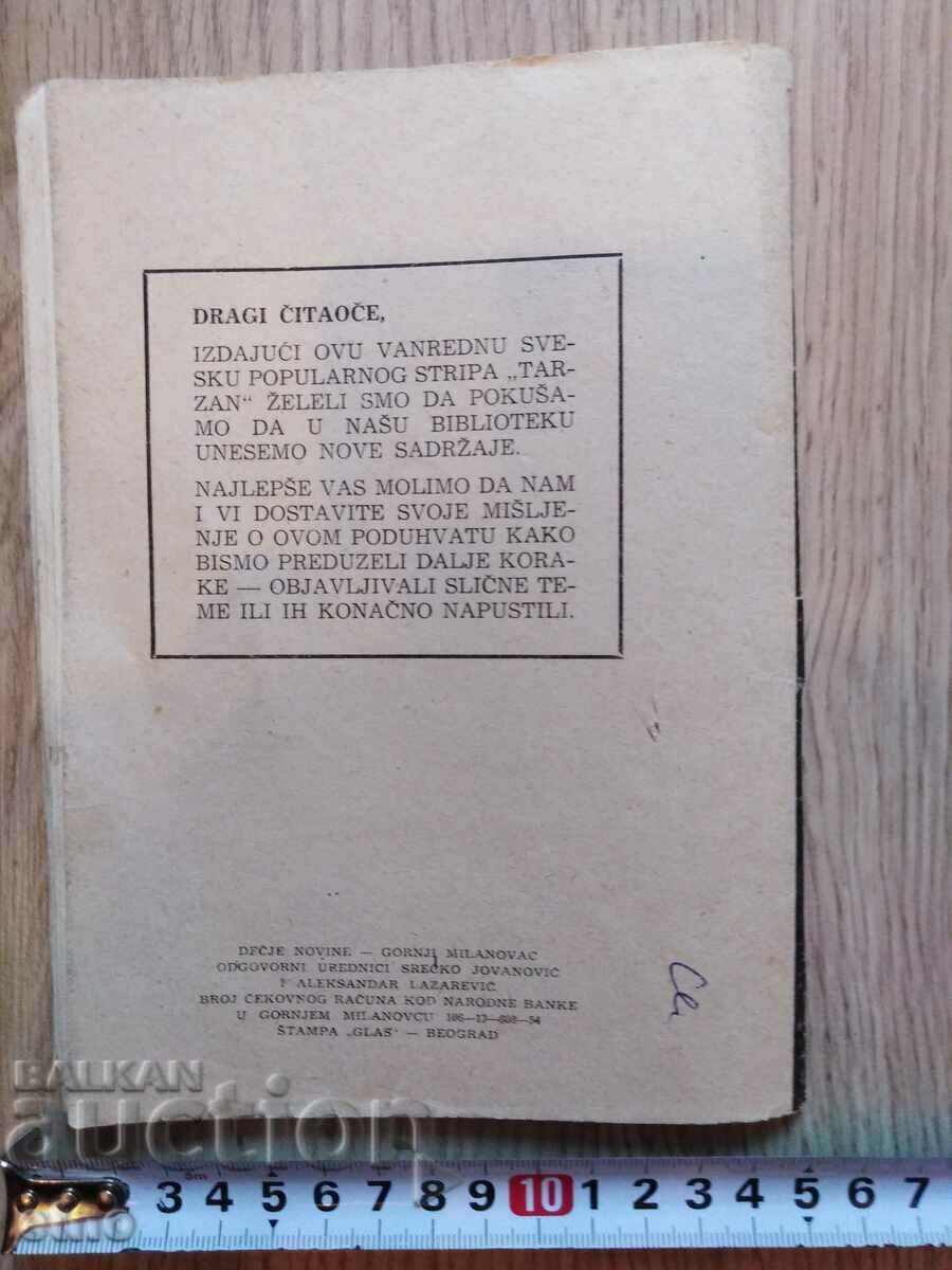 Yugoslavia VINTAGE COMICS - TARZAN "TARZAN I DALILA"" - 7 Yugoslavia VINTAGE COMICS - TARZAN "TARZAN I DALILA"" - 7