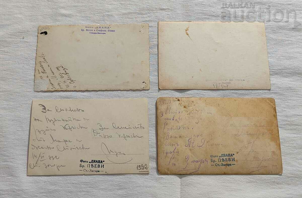 WEDDING KINGDOM OF BULGARIA PHOTO LOT 4 NUMBERS with price 2.50 BGN | € 1.28 WEDDING KINGDOM OF BULGARIA PHOTO LOT 4 NUMBERS with price 2.50 BGN | € 1.28