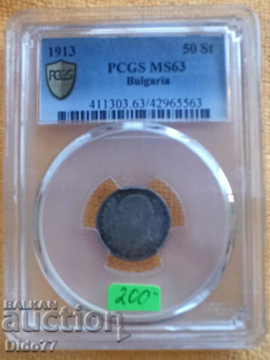 50 de cenți 1913 argint MS63 PCGS