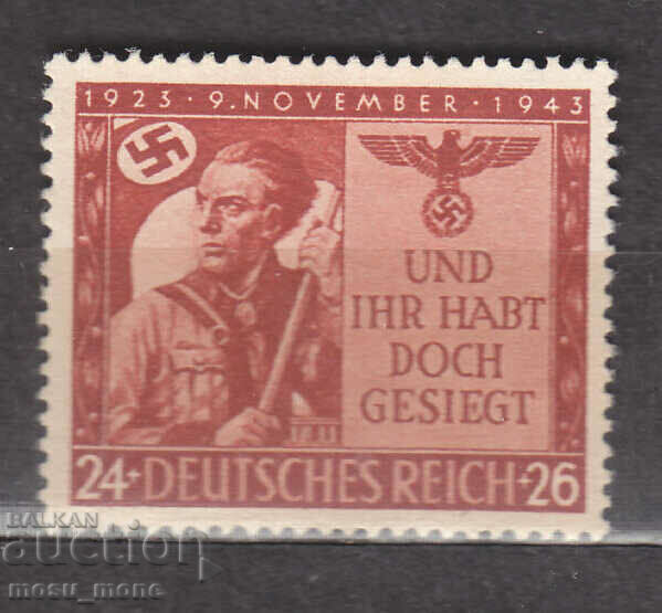 Германия 1943