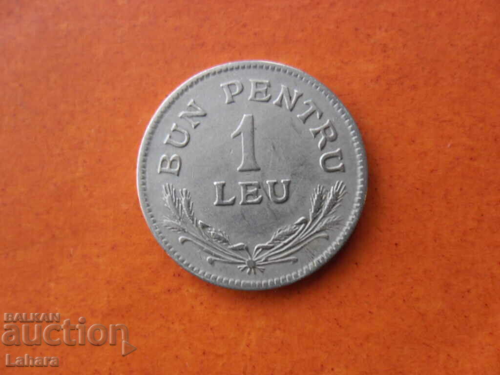 1 лея 1924 г. Румъния 1 лея 1924 г. Румъния