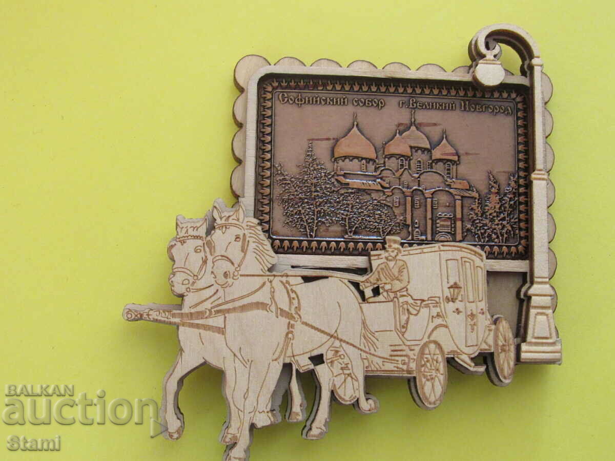 Auction Authentic wooden 3D magnet from Veliky Novgorod, Russia Auction Authentic wooden 3D magnet from Veliky Novgorod, Russia