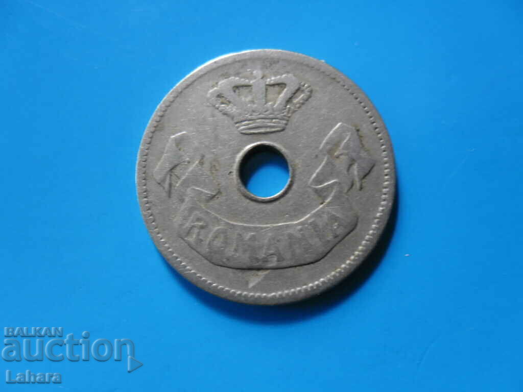 10 baths 1905 Romania with price 1.00 BGN | € 0.51 10 baths 1905 Romania with price 1.00 BGN | € 0.51