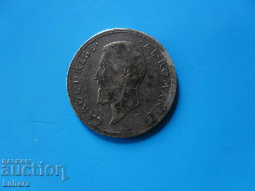 50 baths 1912 Romania with price 13.00 BGN | € 6.65 50 baths 1912 Romania with price 13.00 BGN | € 6.65