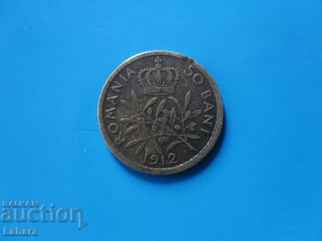 50 baths 1912 Romania 50 baths 1912 Romania