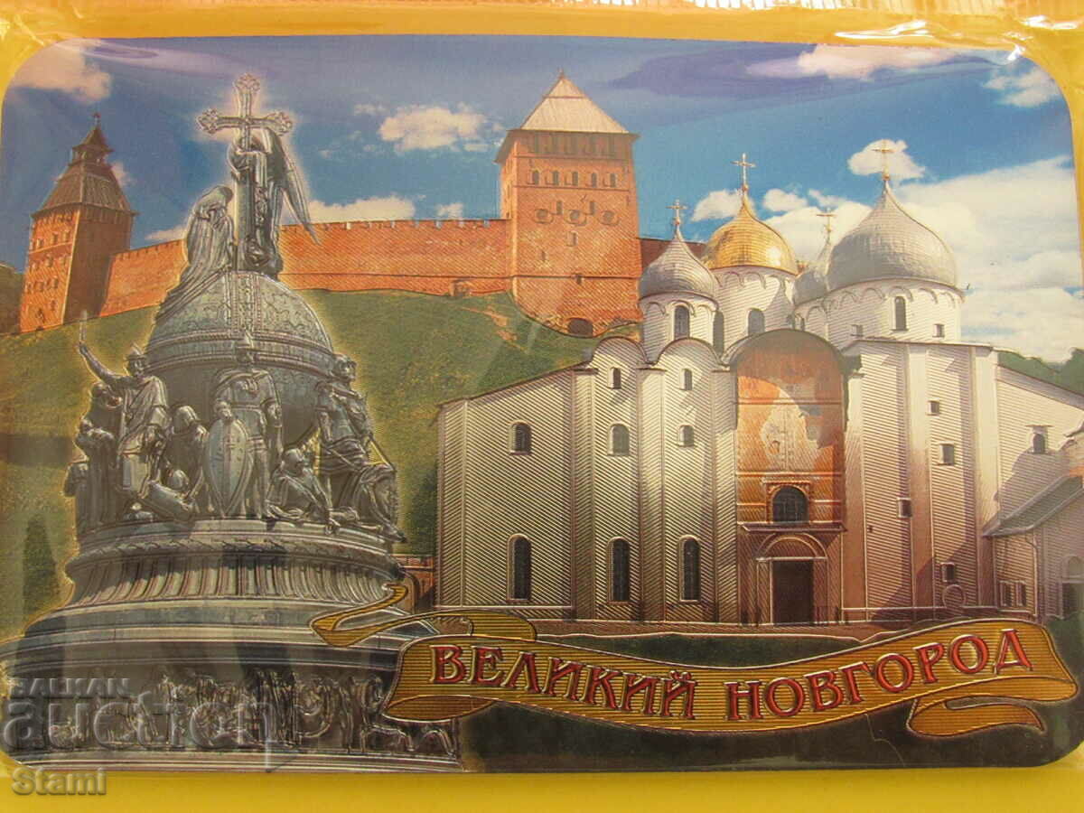Authentic 3D magnet from Veliky Novgorod, Russia with price 10.50 BGN | € 5.37 Authentic 3D magnet from Veliky Novgorod, Russia with price 10.50 BGN | € 5.37
