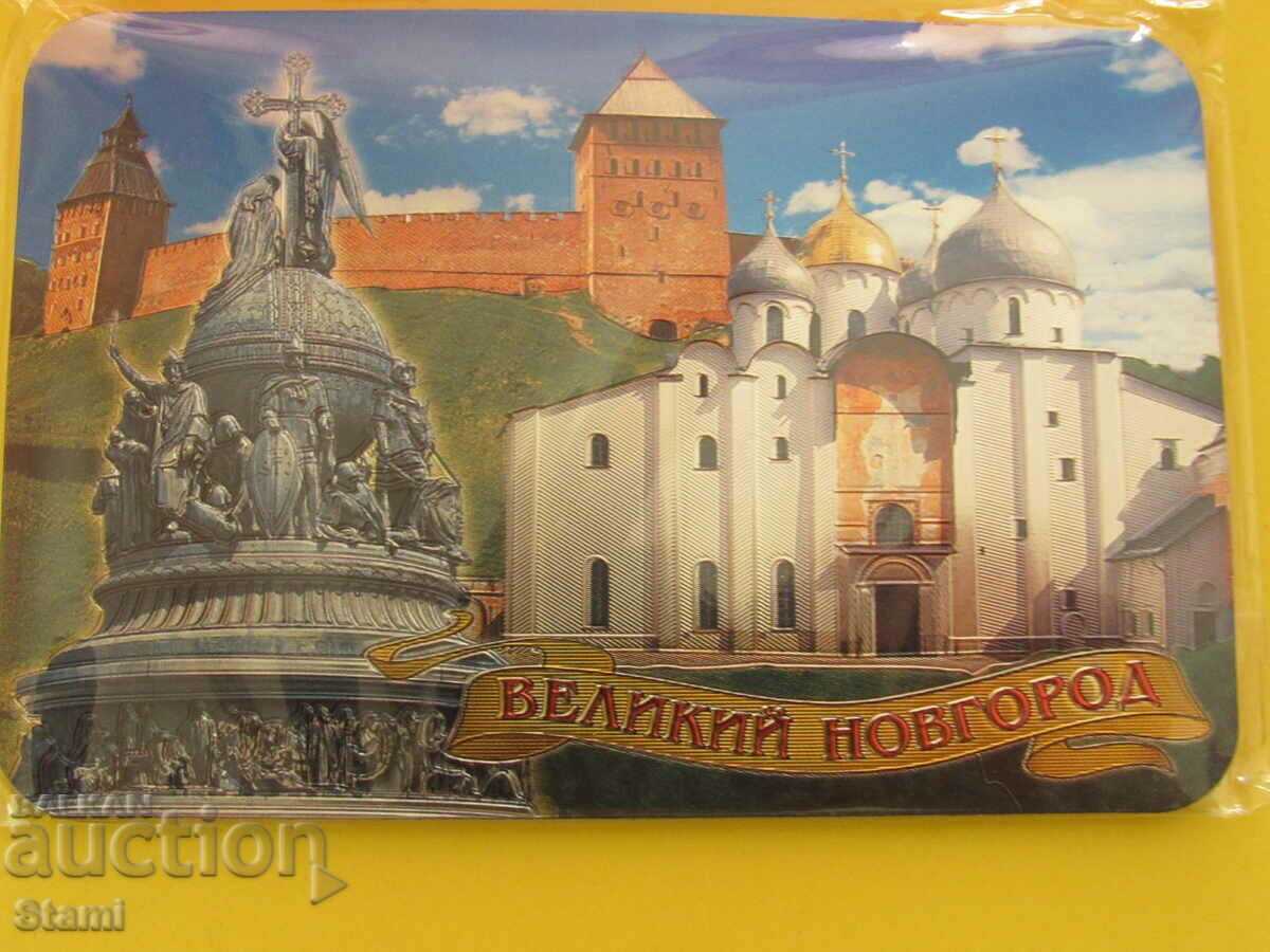 Auction Authentic 3D magnet from Veliky Novgorod, Russia Auction Authentic 3D magnet from Veliky Novgorod, Russia