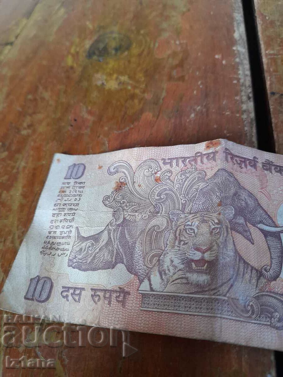 Banknote 10 Rupees India with price 12.00 BGN | € 6.14 Banknote 10 Rupees India with price 12.00 BGN | € 6.14
