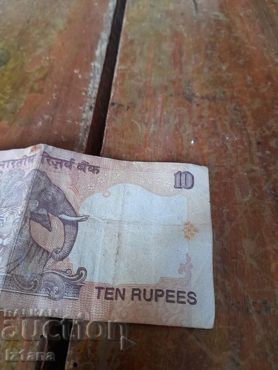 Auction Banknote 10 Rupees India Auction Banknote 10 Rupees India