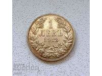 FOR SALE AN EXCELLENT OLD ROYAL COIN - 1 BGN 1912