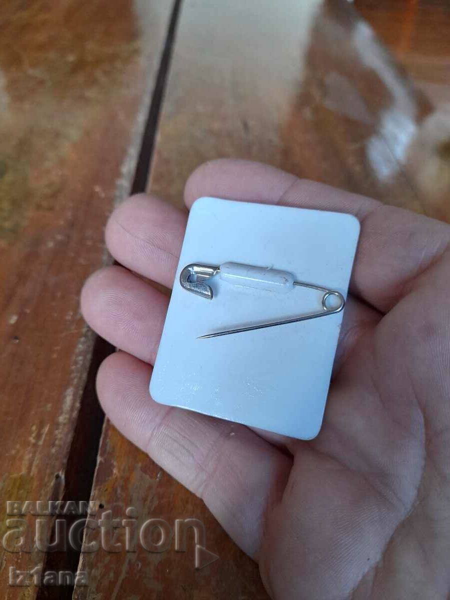 Auction  Badge Exhibition of the Economy of SR Serbia